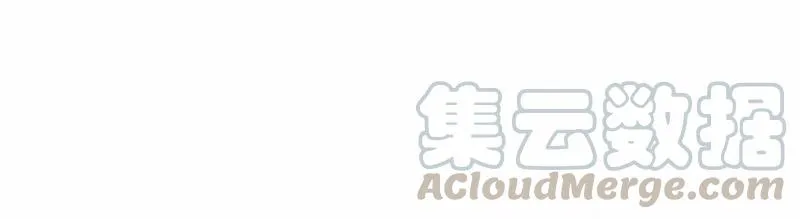 S1-94 第94话 第5页