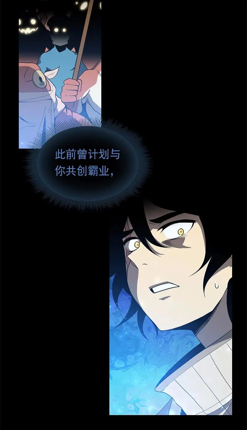 S1-94 第94话 第10页