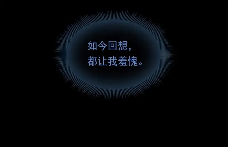 S1-94 第94话 第11页