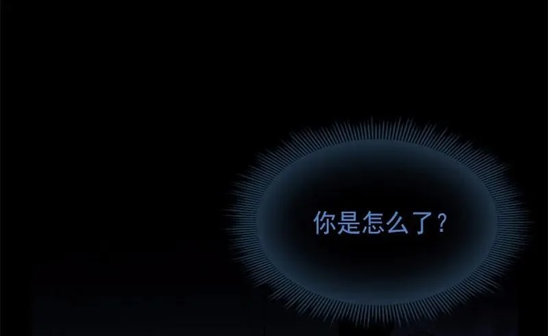 S1-94 第94话 第12页