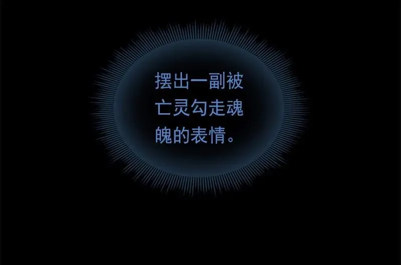 S1-94 第94话 第14页