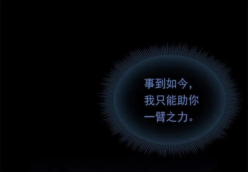 S1-94 第94话 第15页
