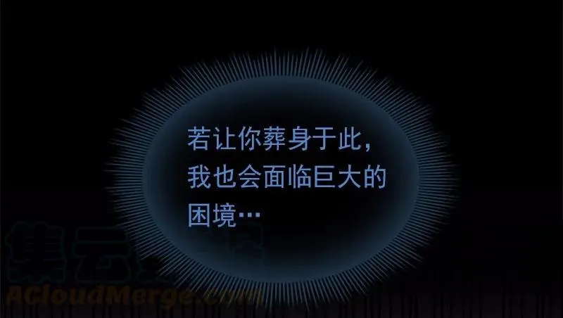 S1-94 第94话 第17页