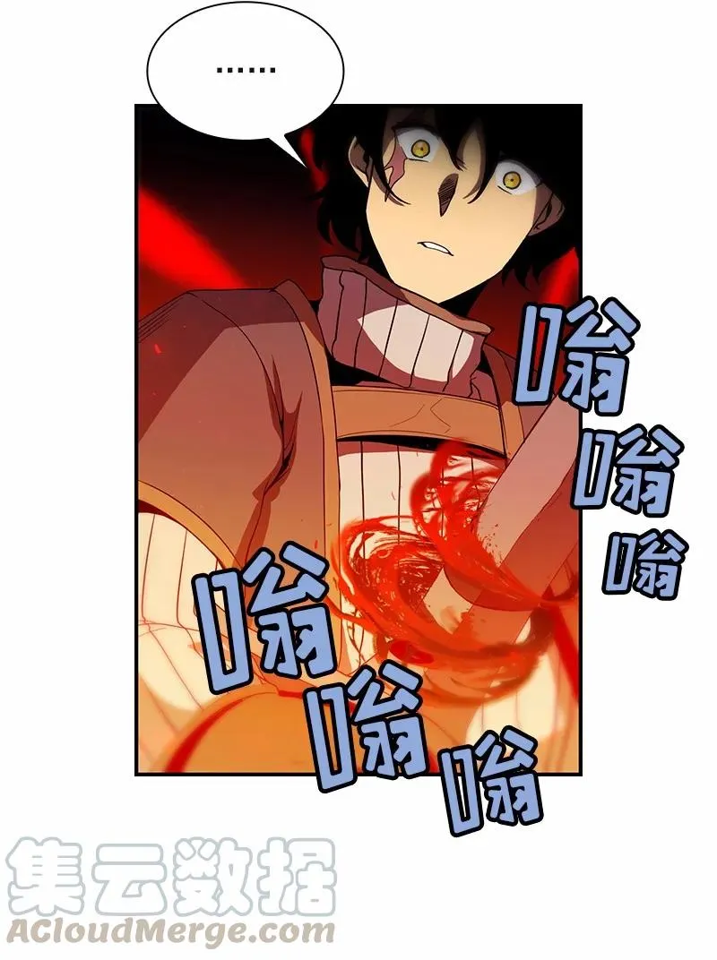 S1-94 第94话 第21页