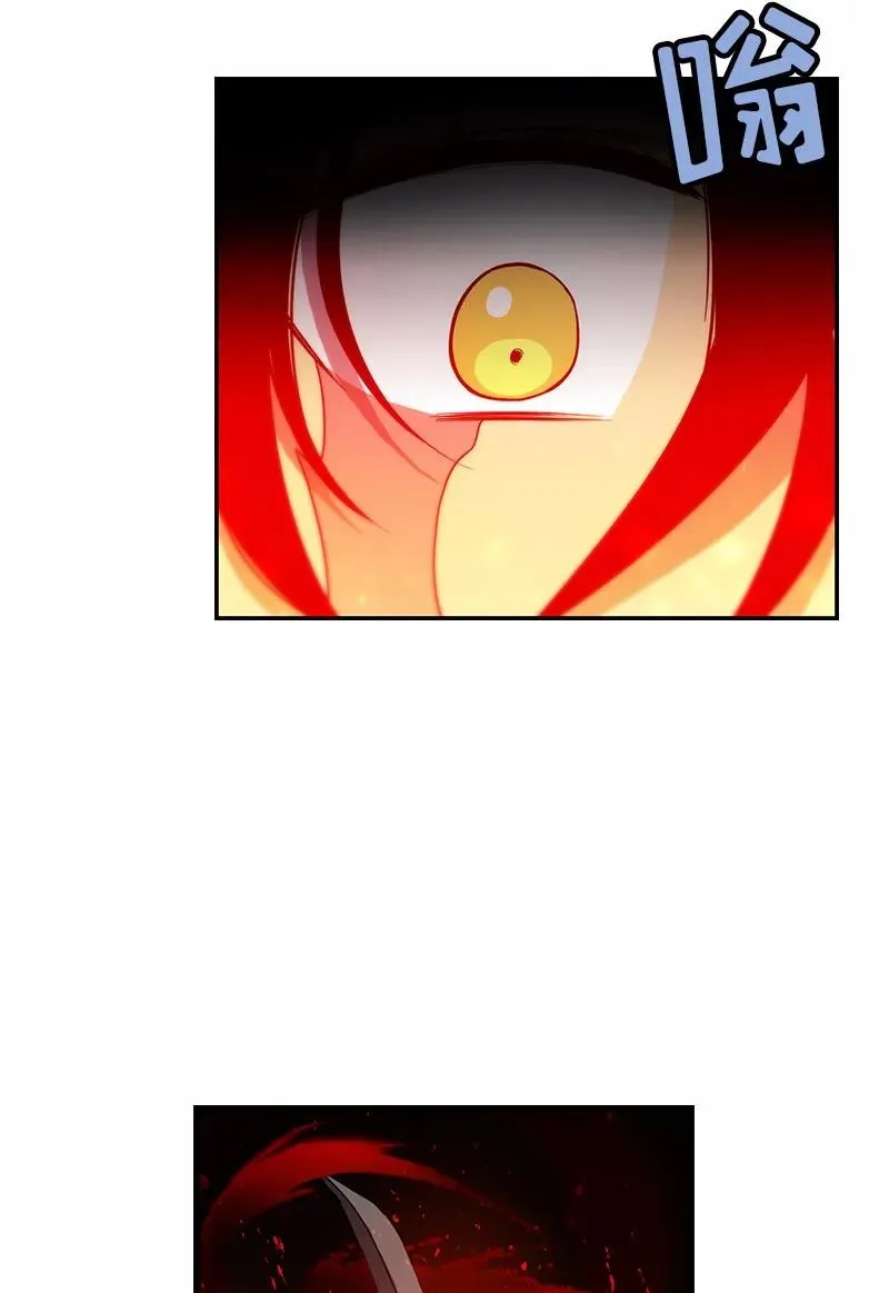 S1-94 第94话 第23页