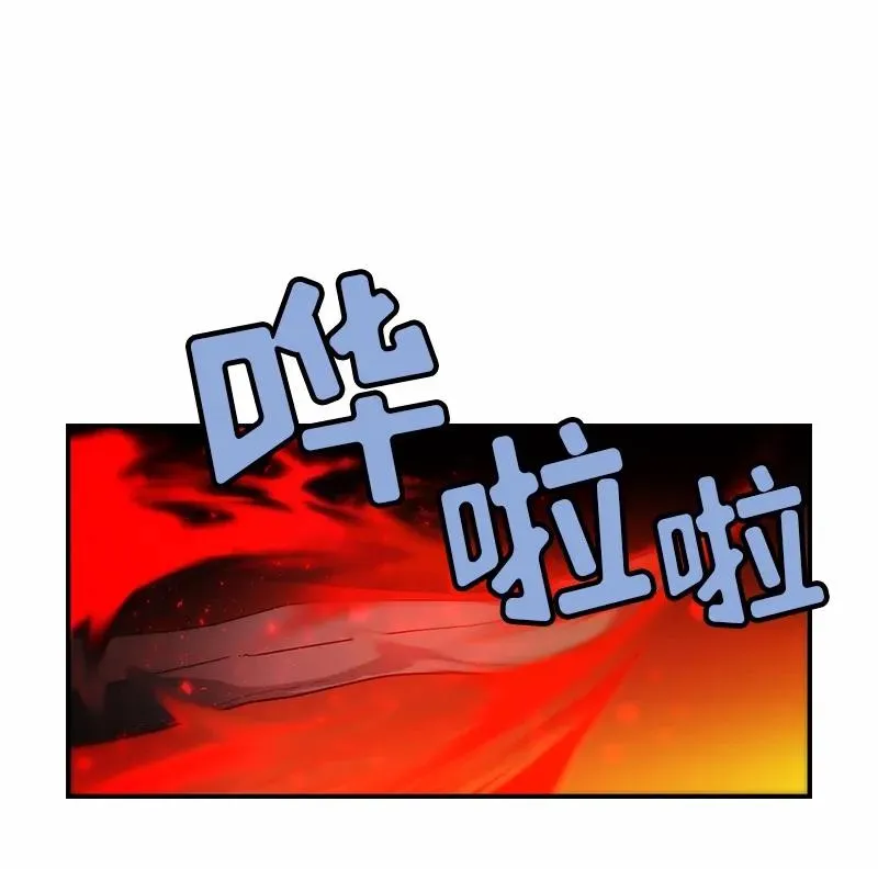S1-94 第94话 第26页