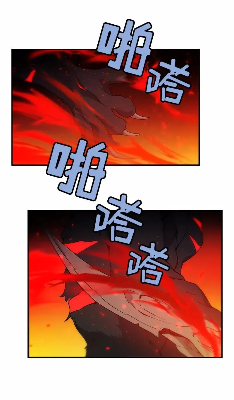 S1-94 第94话 第27页
