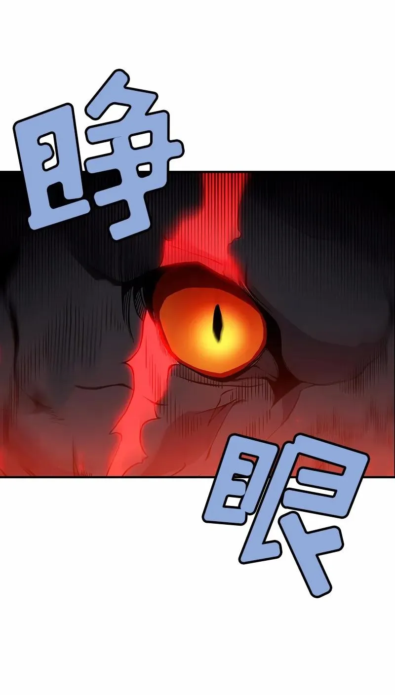 S1-94 第94话 第30页
