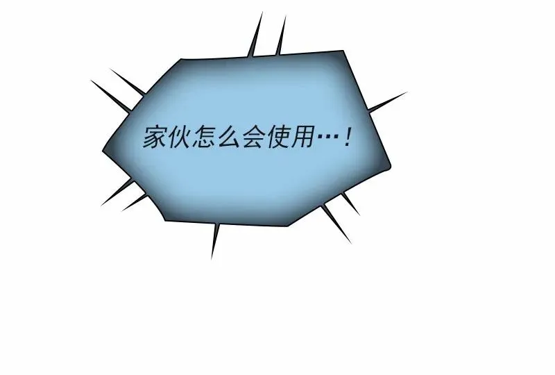 S1-94 第94话 第44页