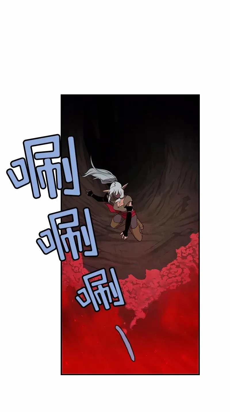 S1-94 第94话 第48页