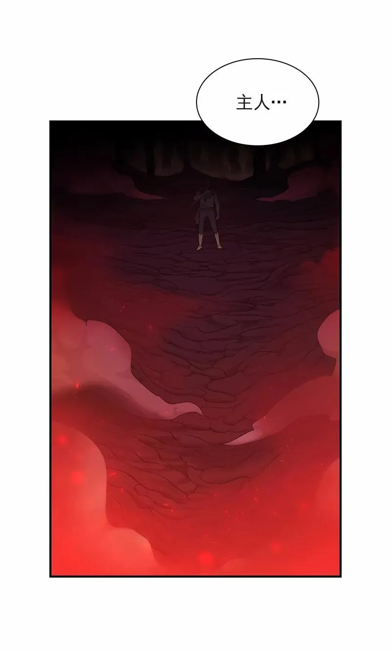 S1-94 第94话 第50页