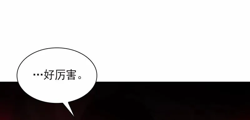 S1-94 第94话 第51页
