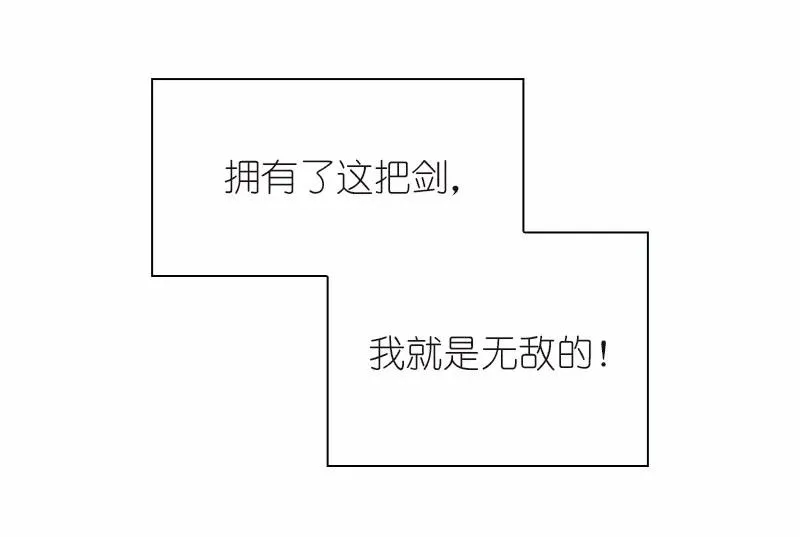 S1-94 第94话 第54页
