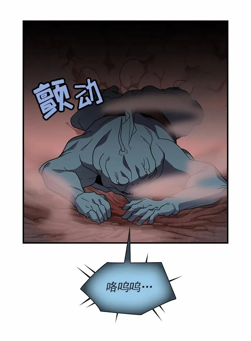 S1-95 第95话 第6页