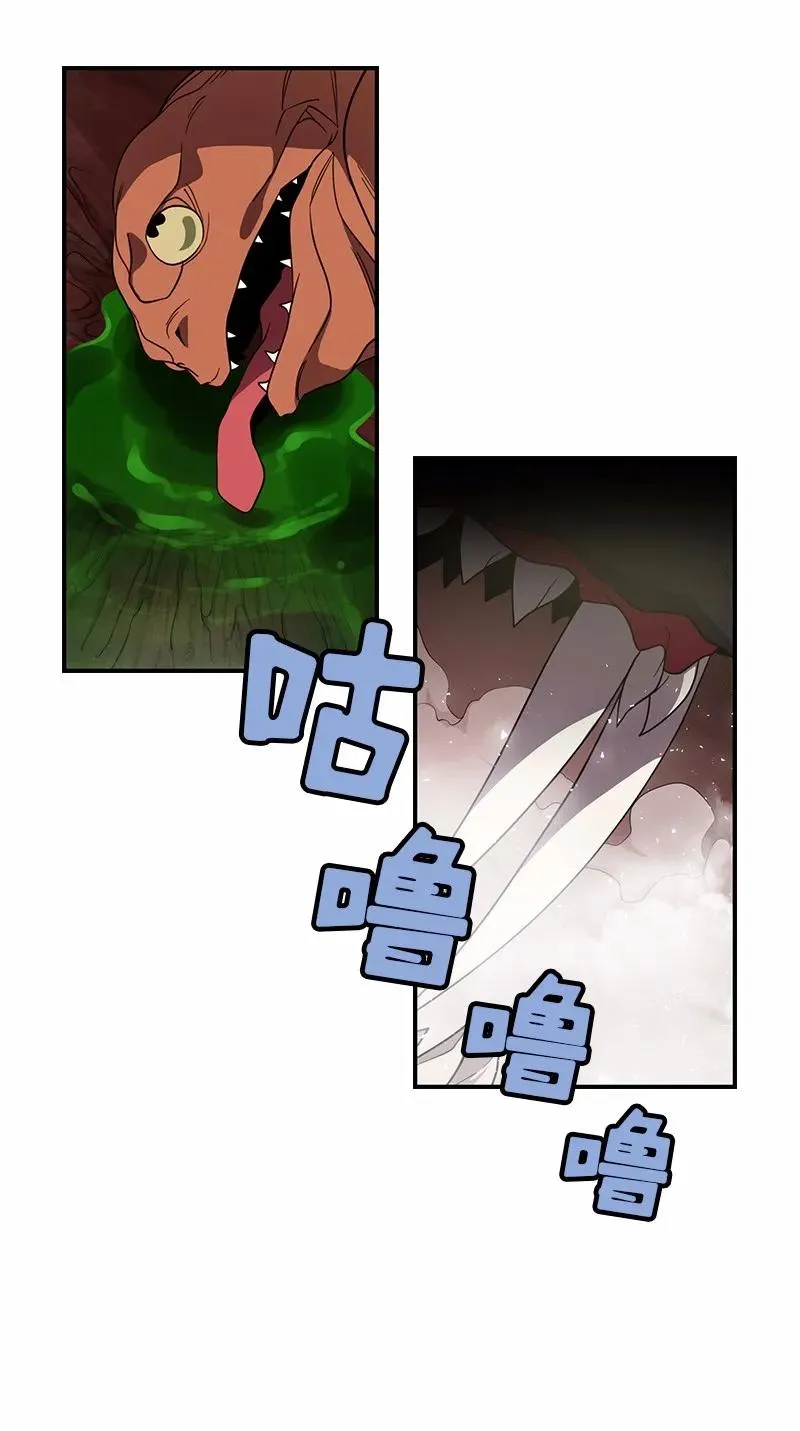 S1-95 第95话 第7页