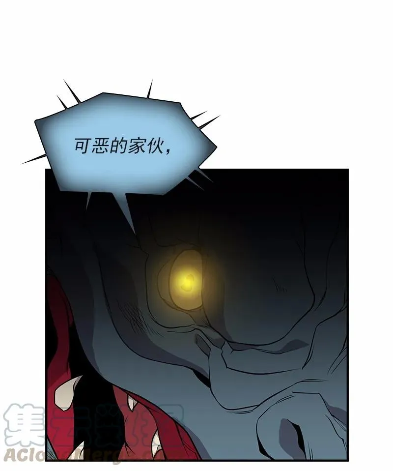 S1-95 第95话 第13页
