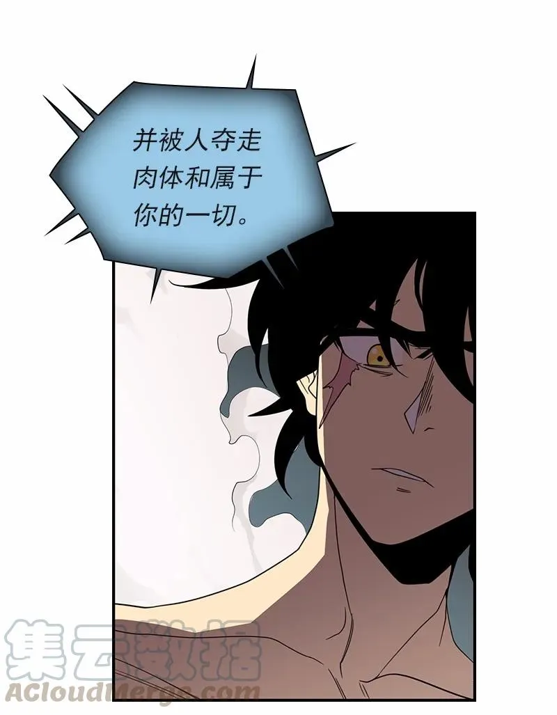 S1-95 第95话 第17页