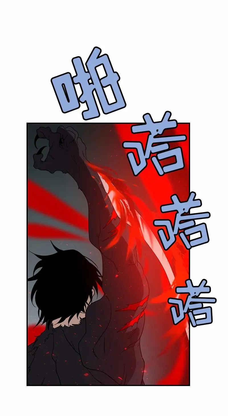 S1-95 第95话 第23页