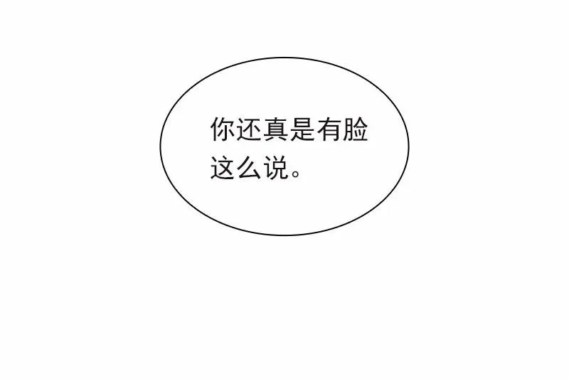 S1-95 第95话 第26页