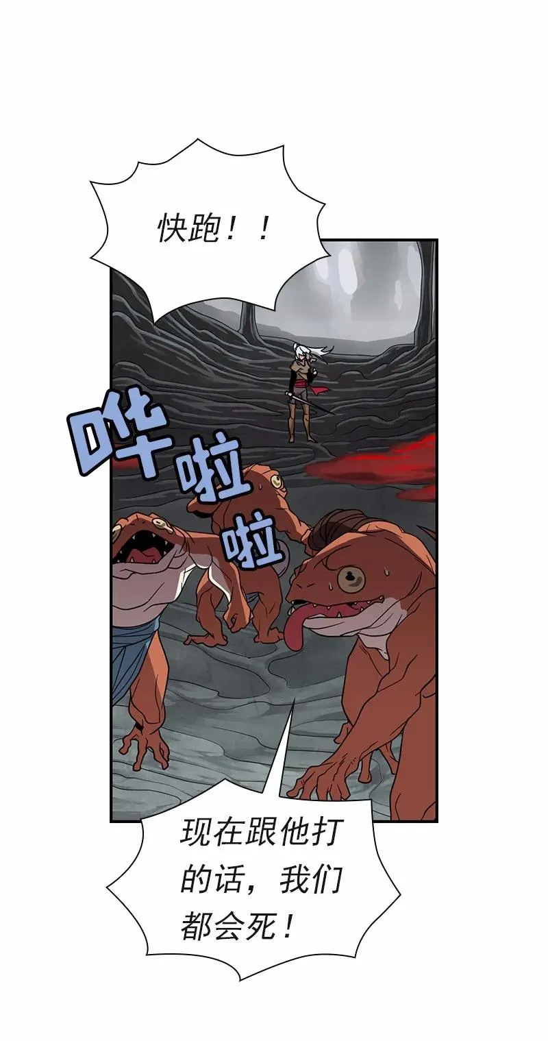 S1-95 第95话 第27页
