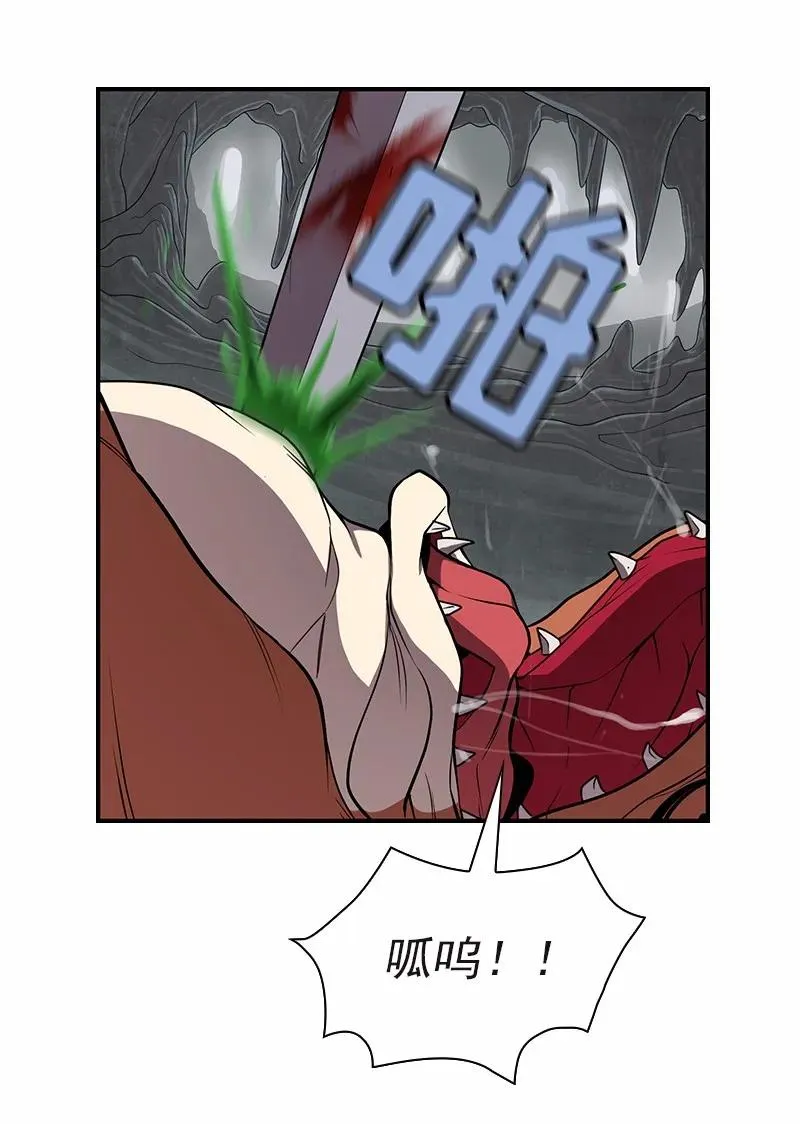 S1-95 第95话 第28页