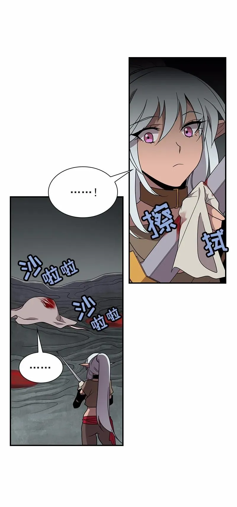 S1-95 第95话 第31页