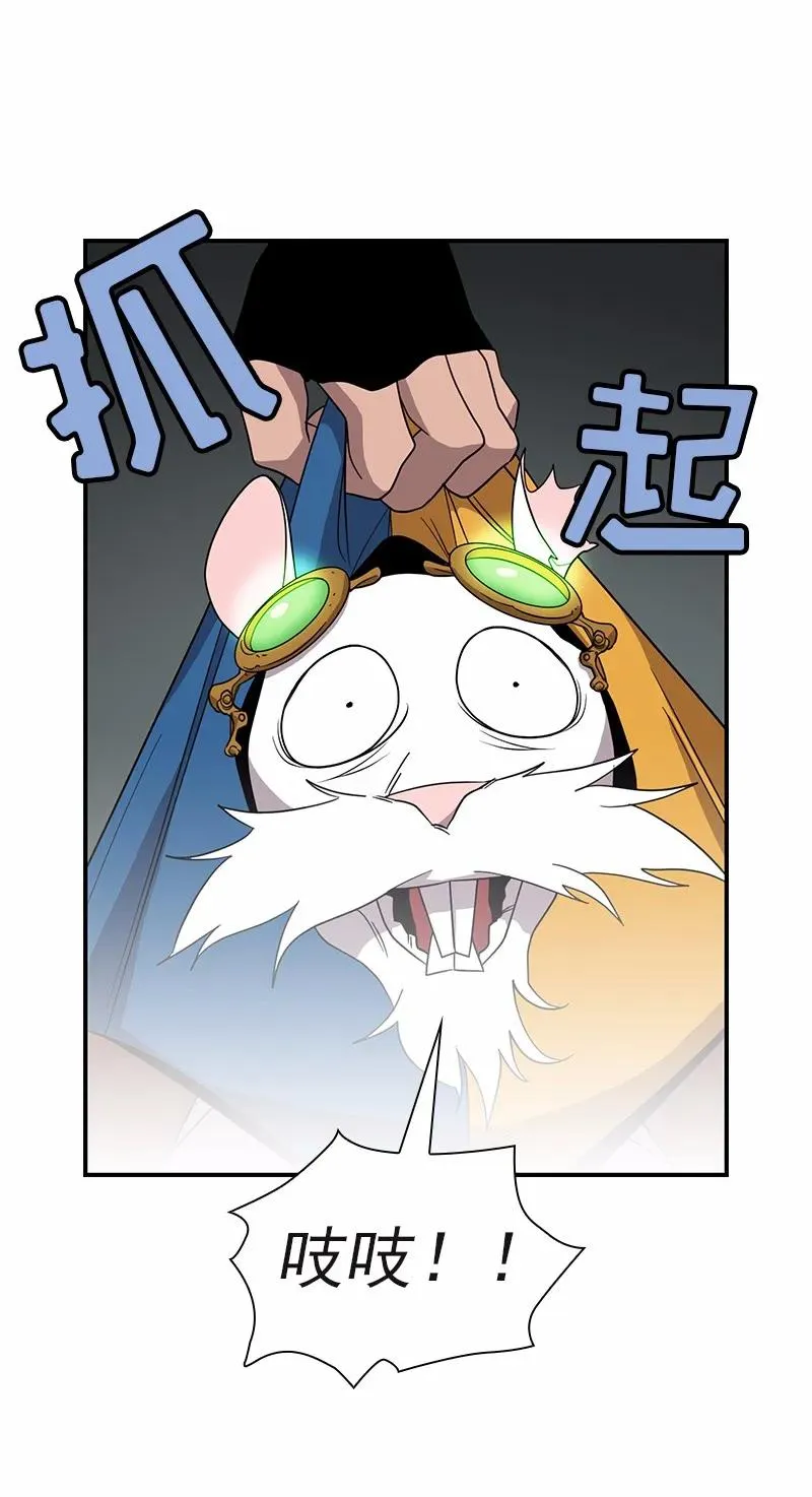 S1-95 第95话 第32页