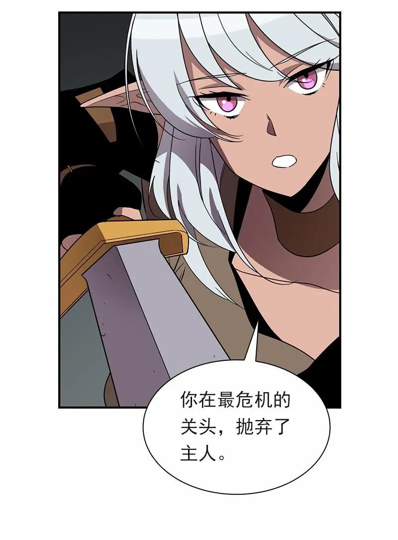 S1-95 第95话 第36页