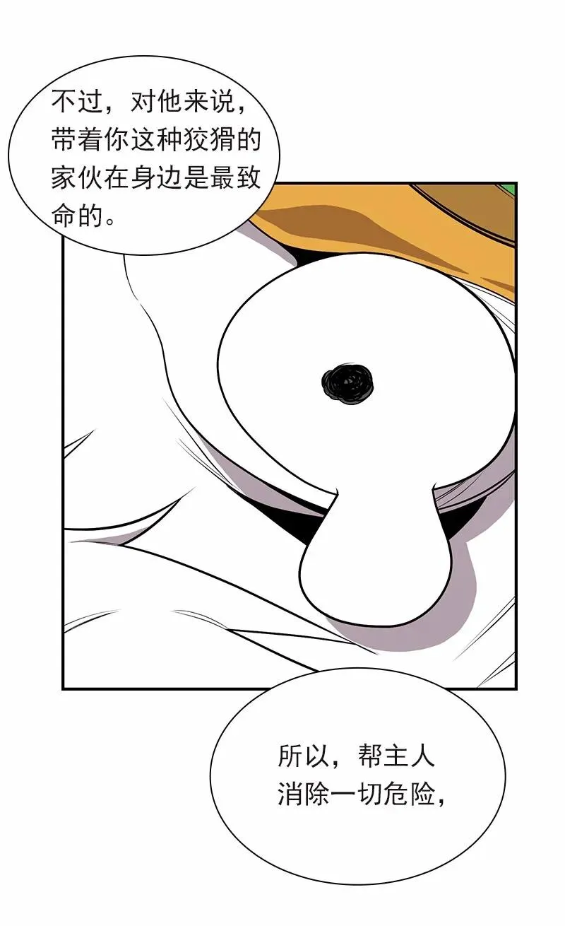 S1-95 第95话 第39页