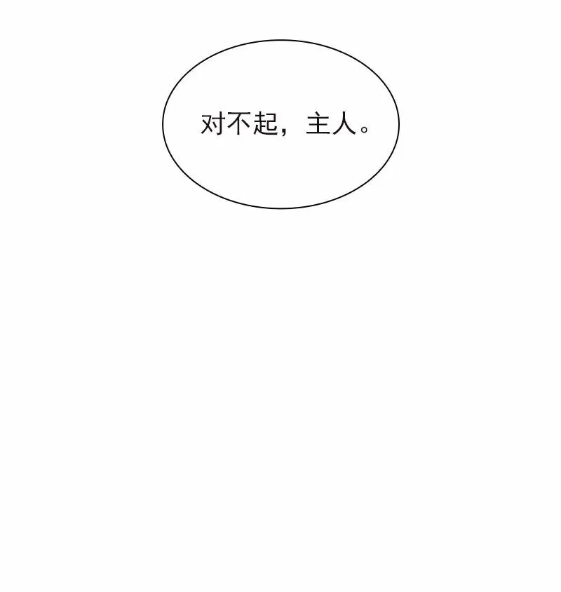 S1-96 第96话 第10页