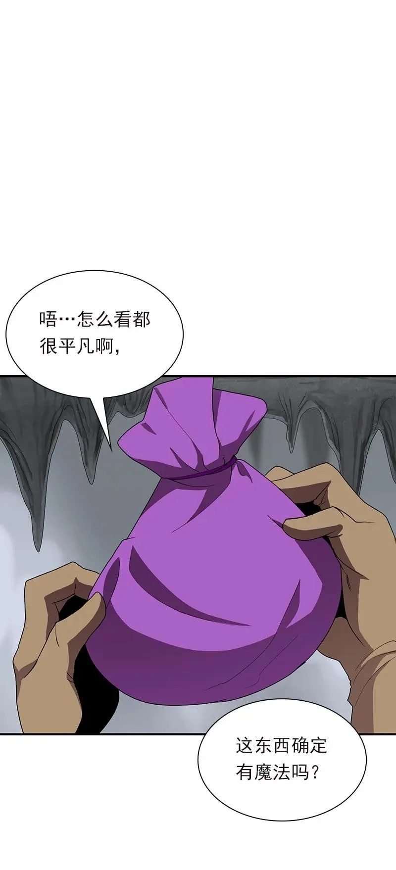 S1-96 第96话 第11页