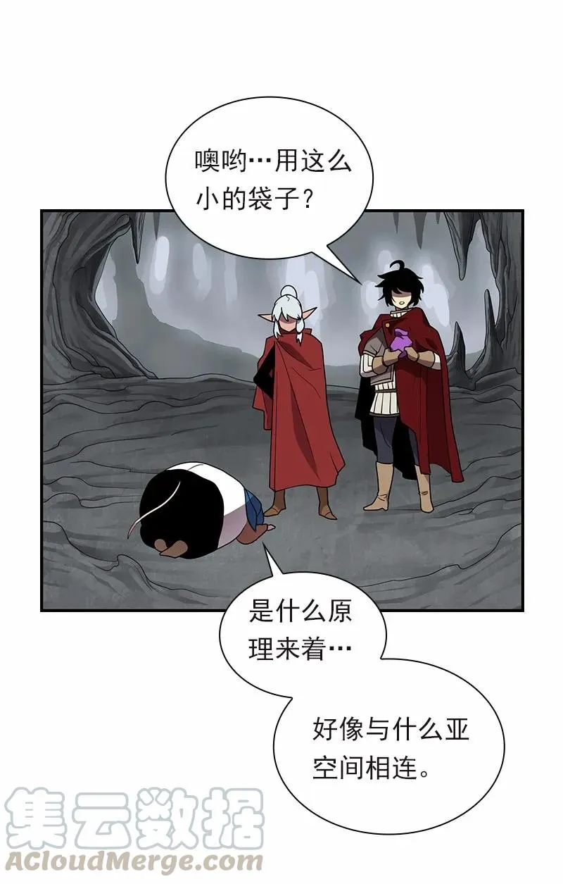 S1-96 第96话 第13页