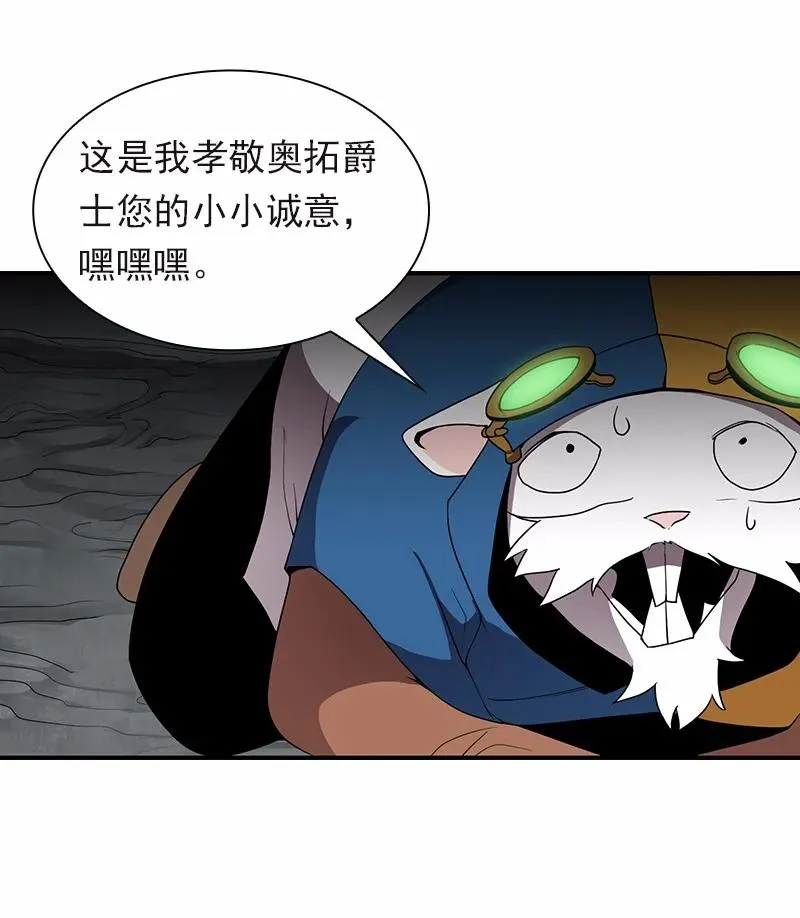 S1-96 第96话 第14页