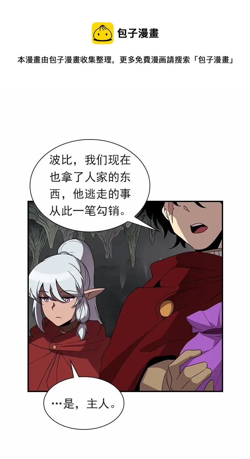 S1-96 第96话 第15页