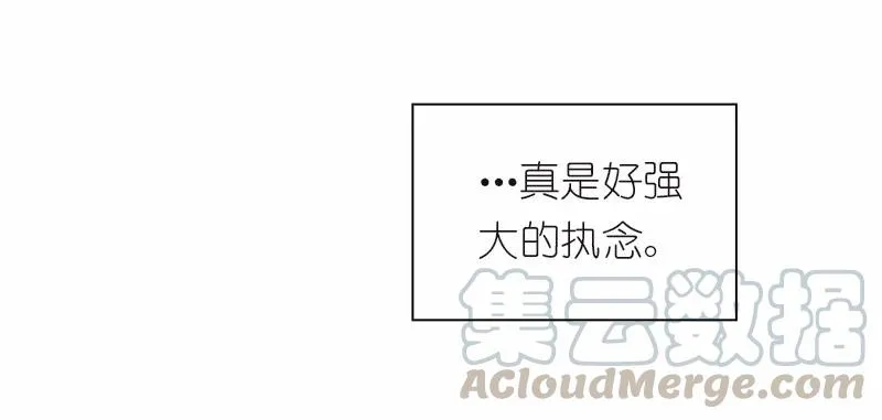 S1-96 第96话 第17页