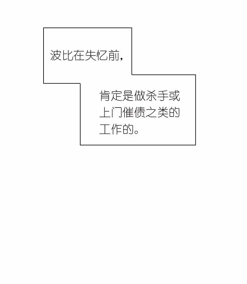 S1-96 第96话 第18页