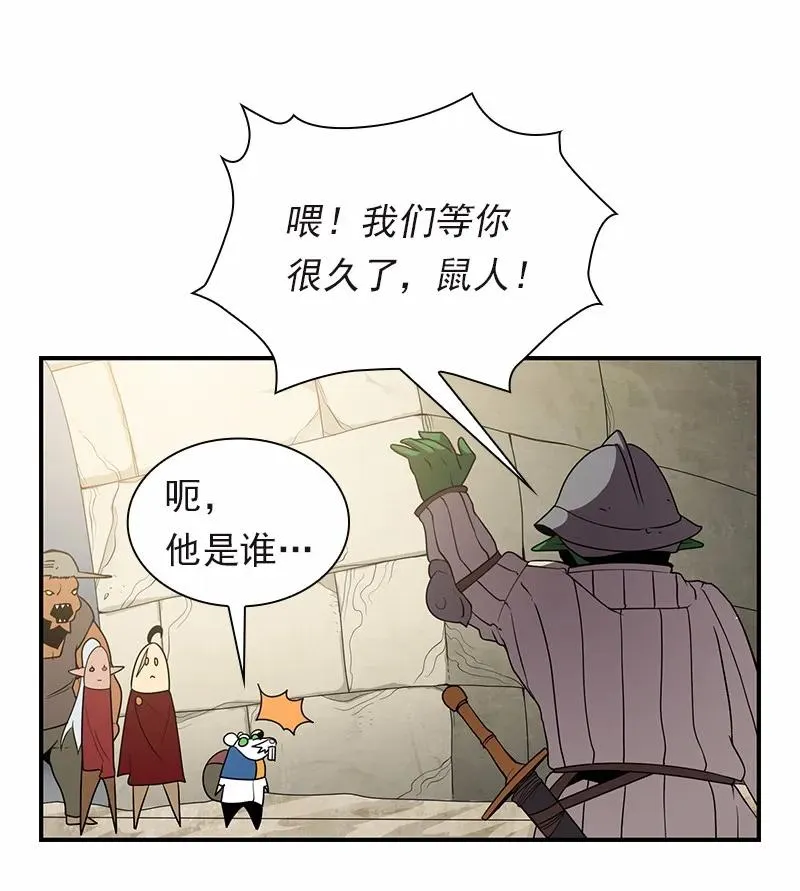 S1-96 第96话 第20页