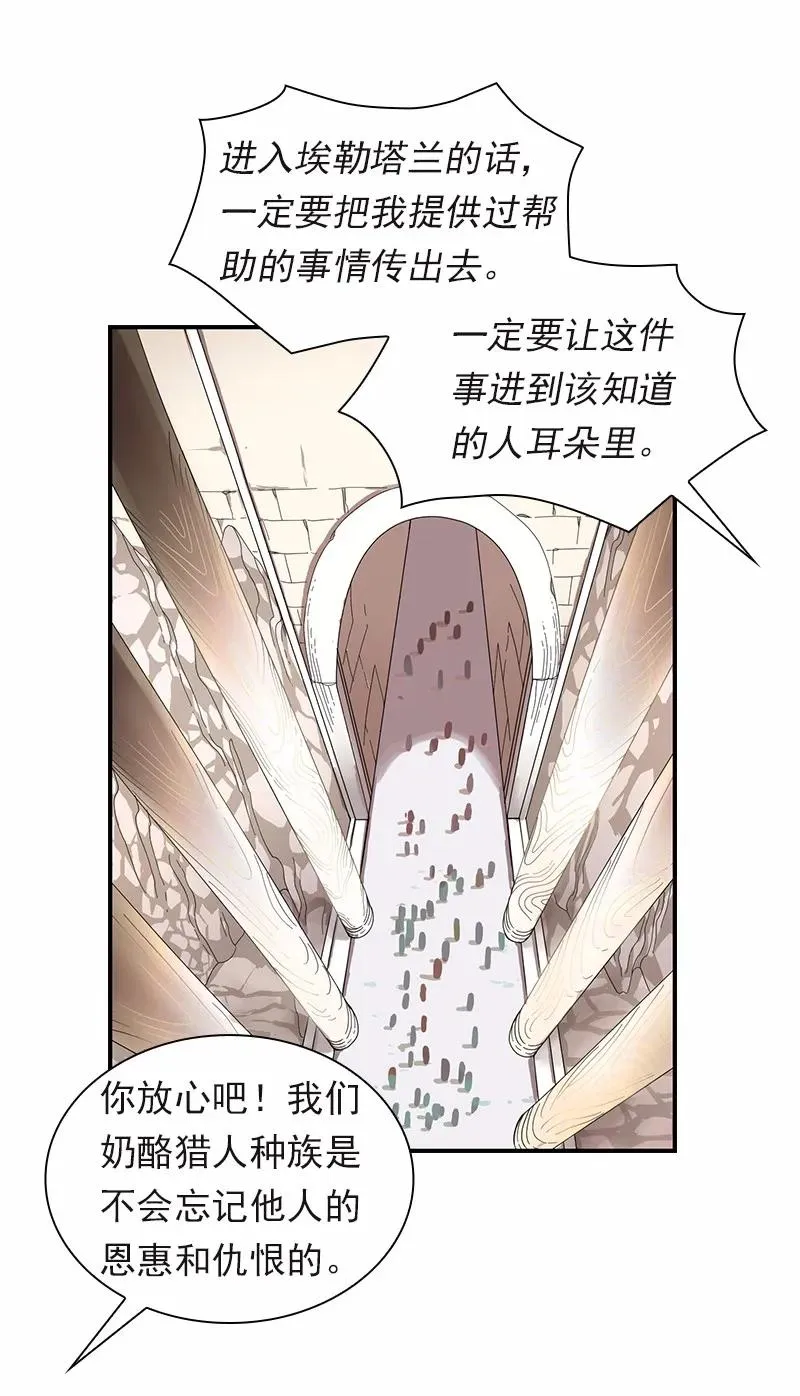 S1-96 第96话 第22页