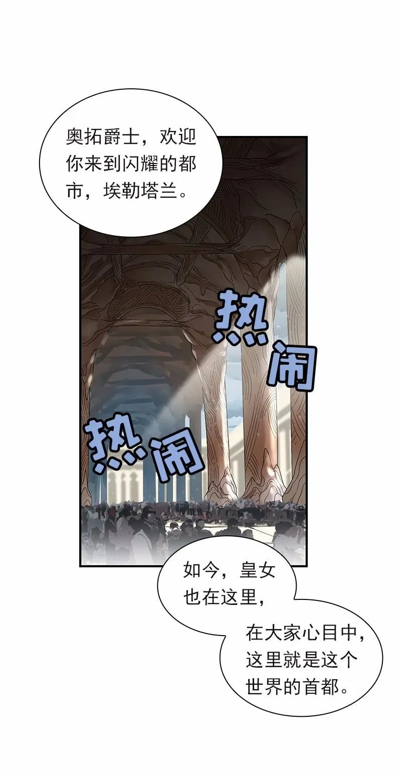 S1-96 第96话 第28页