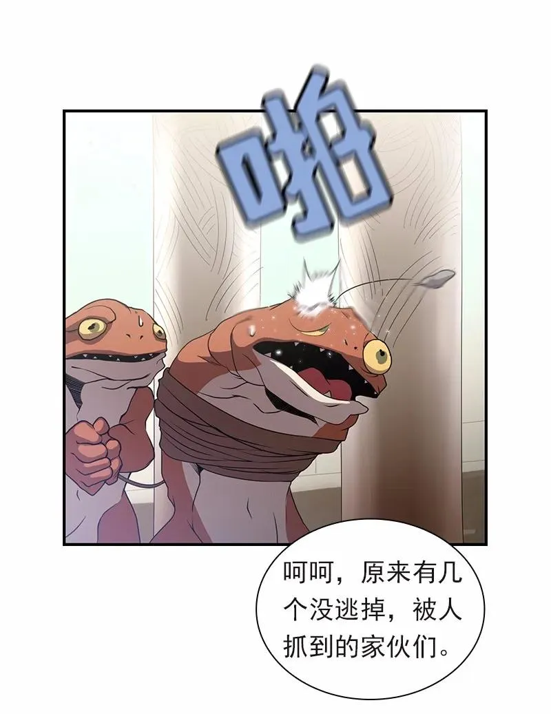 S1-96 第96话 第30页