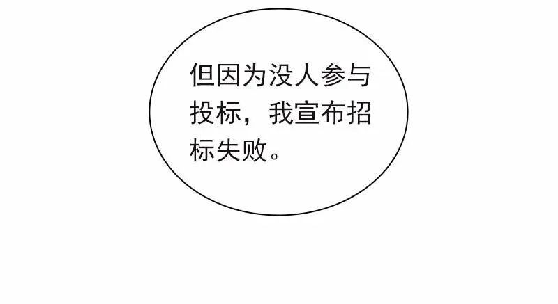S1-96 第96话 第42页
