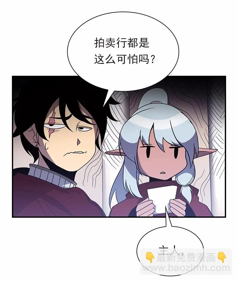 S1-96 第96话 第44页