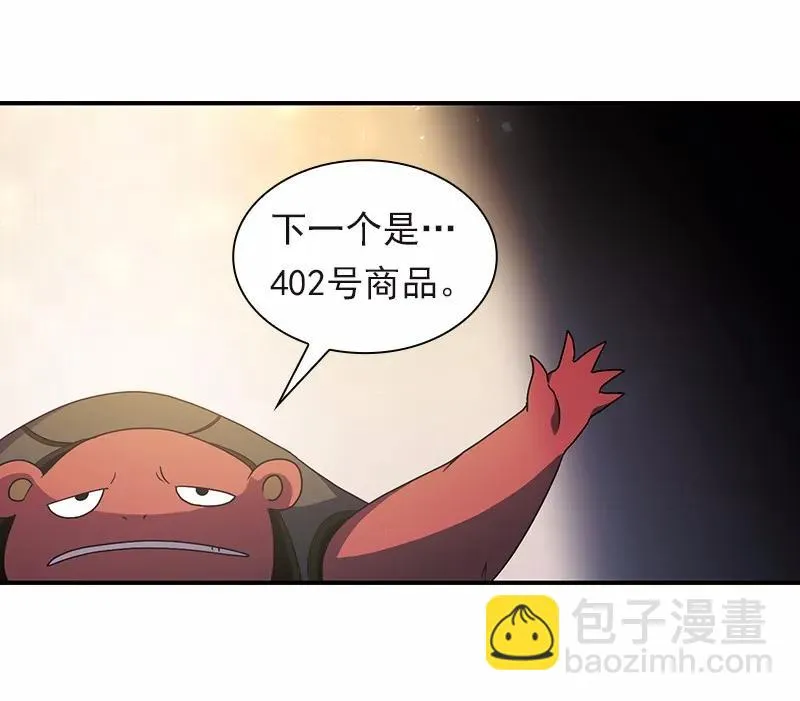 S1-96 第96话 第46页