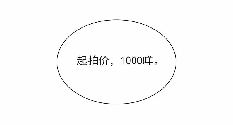 S1-96 第96话 第48页