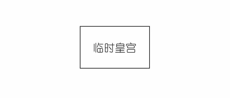 S1-97 第97话 第12页