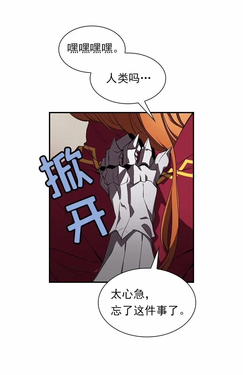S1-97 第97话 第15页