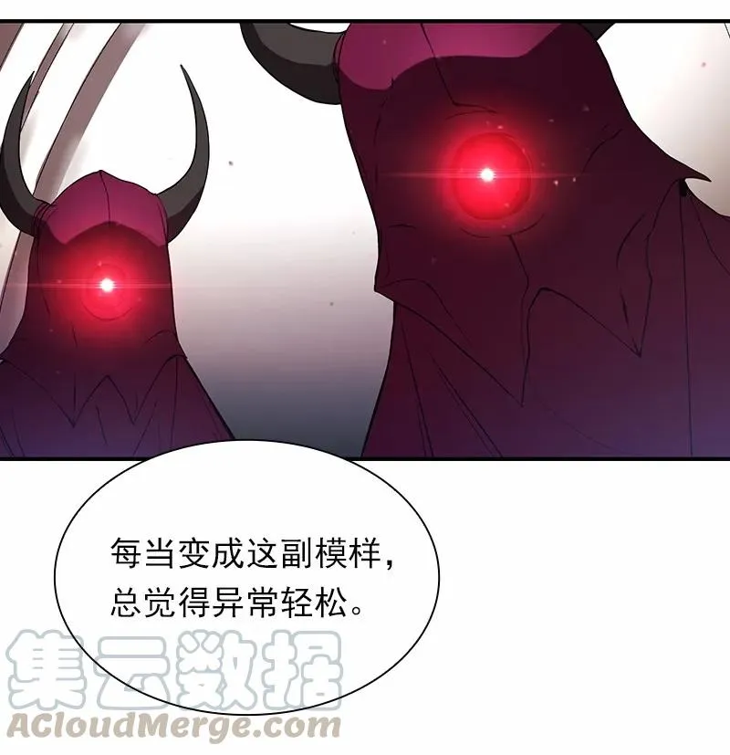 S1-97 第97话 第17页