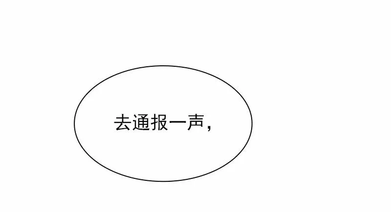 S1-97 第97话 第19页