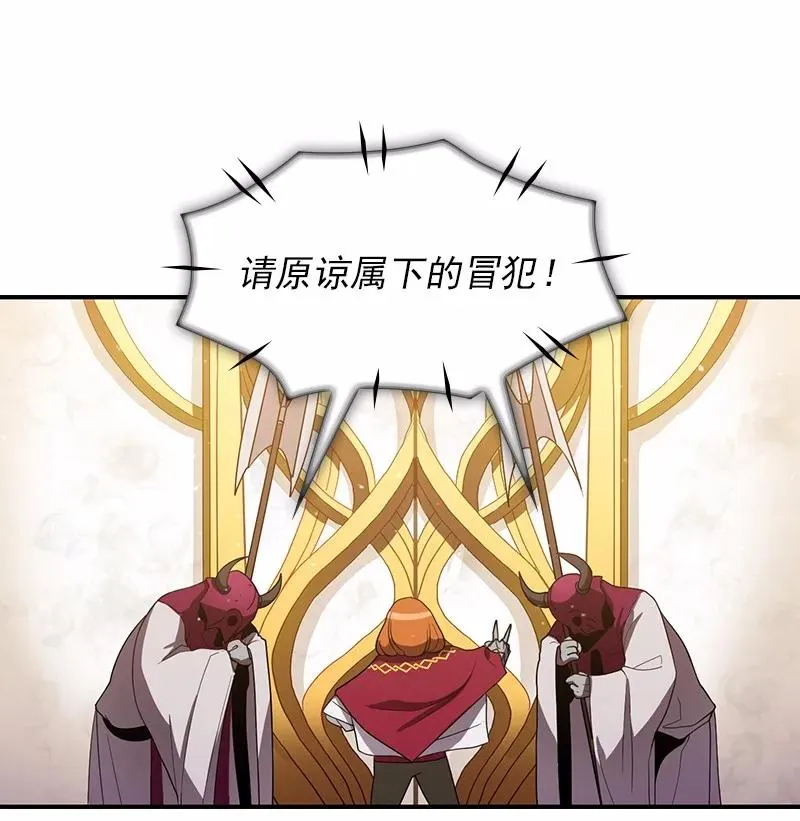 S1-97 第97话 第23页
