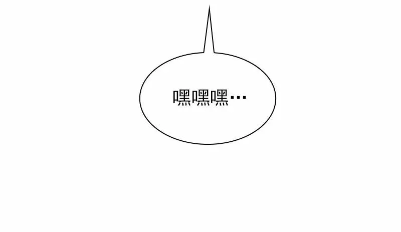 S1-97 第97话 第24页